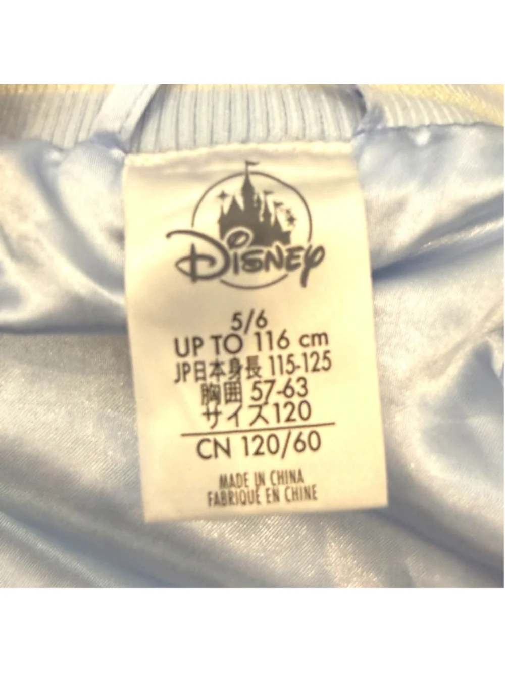 Disney Frozen 2 Anna Elsa Iridescent Sequin Bomber Jacket Girls 5/6